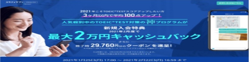 X^fBTvENGLISH@TOEIC(R)΍p[\iR[`vTCg